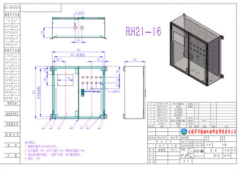 electrical enclosure layout software|free enclosure design software download.